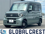 N-VAN e: