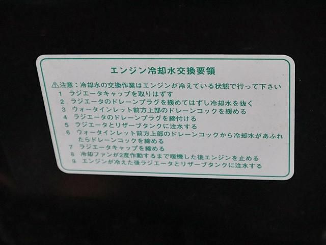 HIJET truck 4WD