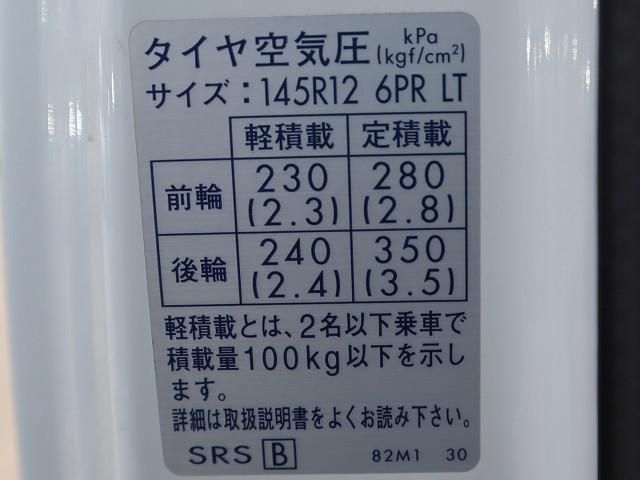 CARRY truck