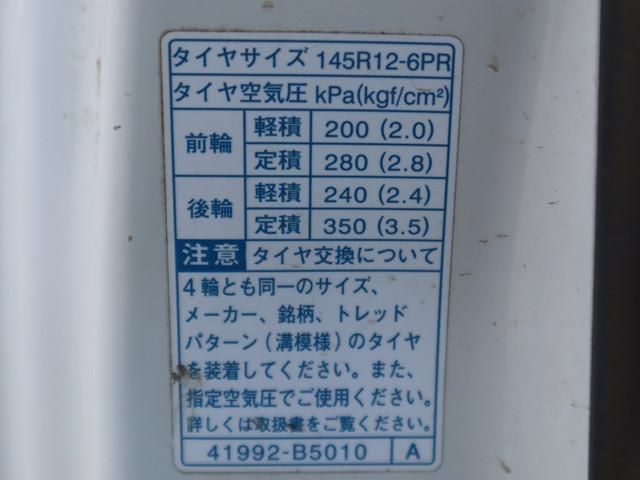HIJET truck 4WD