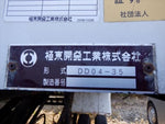 FORWARD