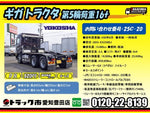 GIGA