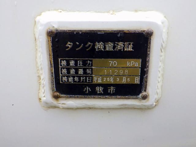 RANGER