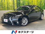 LEXUS IS300h