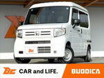 N-VAN
