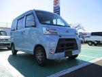 Sambar Van