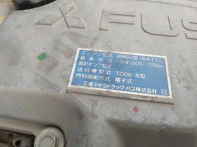 FIGHTER