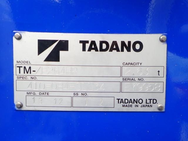 DUTRO