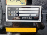 トレクス