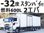 GIGA