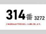 GIGA