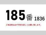 GIGA