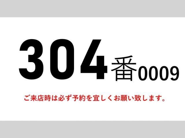 GIGA