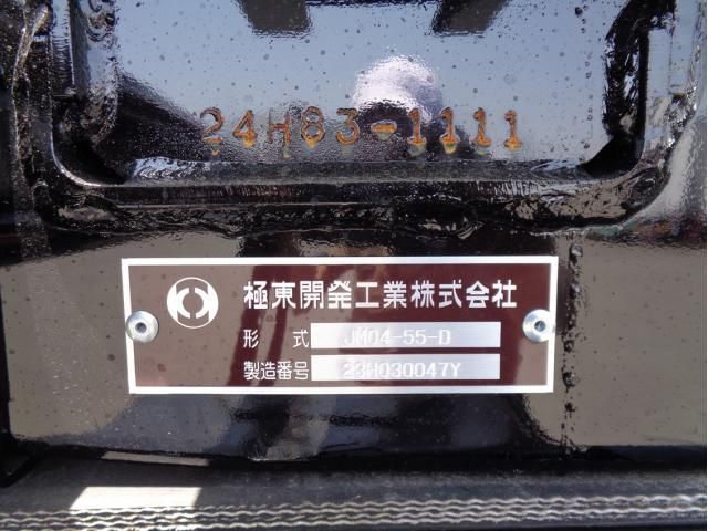FIGHTER