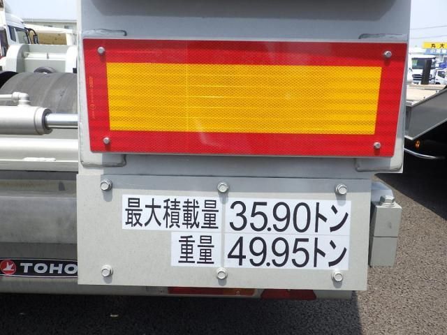 Toho