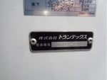 RANGER