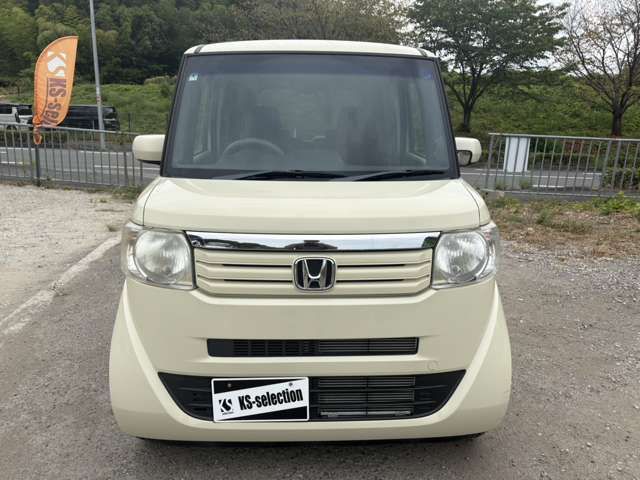 N BOX