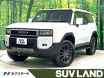 LANDCRUISER 250