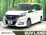 SERENA  S-HYBRID