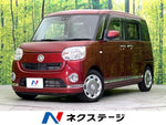 MOVE canbus