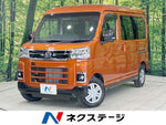 ATRAI van 4WD