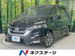 SERENA  S-HYBRID