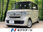 N BOX