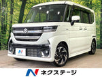 Spacia custom