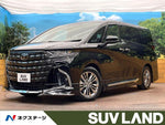 ALPHARD hybrid