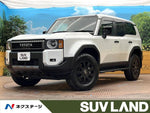 LANDCRUISER 250