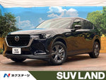 CX-60