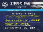 VOLKSWAGEN The BEETLE