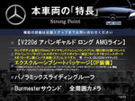 MERCEDES BENZ V class