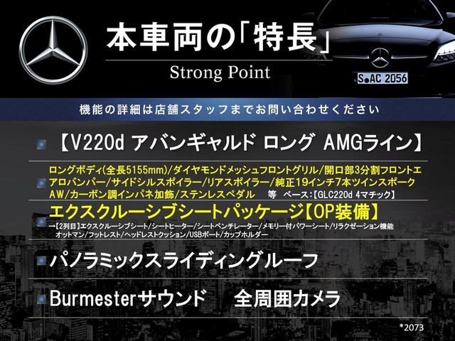 MERCEDES BENZ V class