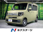 N-VAN+STYLE