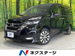SERENA  S-HYBRID