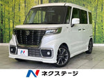 Spacia custom