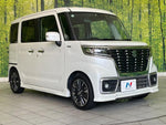 Spacia custom