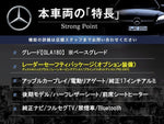 MERCEDES BENZ GLA class