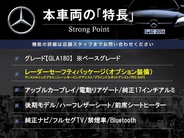 MERCEDES BENZ GLA class
