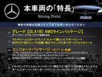 MERCEDES BENZ CLA class