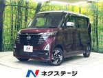 ROOX 4WD
