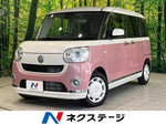 MOVE canbus