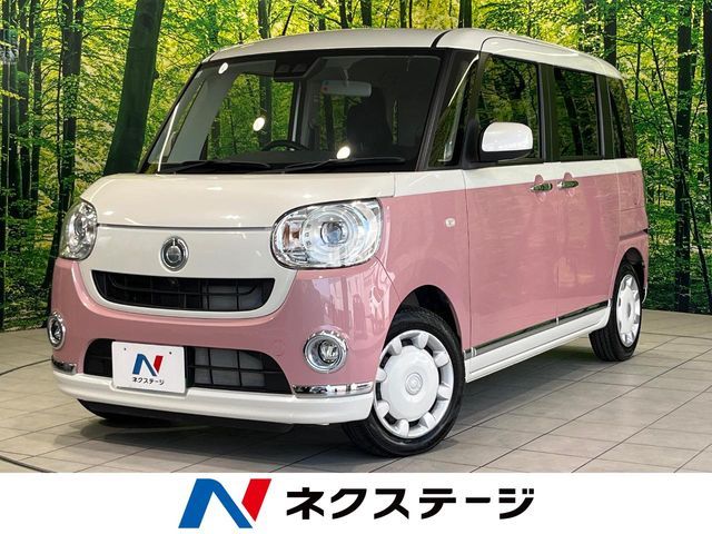 MOVE canbus
