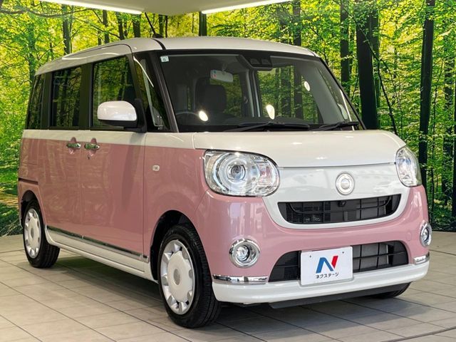 MOVE canbus