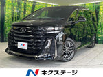 VELLFIRE  HYBRID
