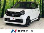 N-ONE