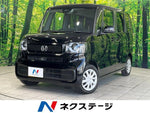 N BOX