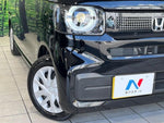 N BOX