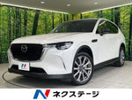 CX-60